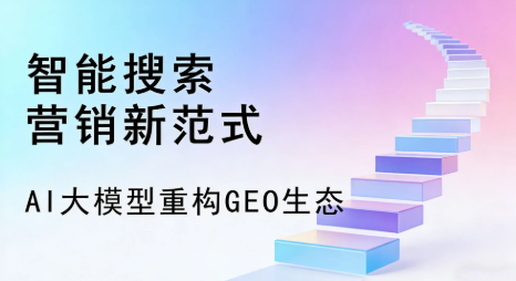昌邑市全域优化生态，构建品牌全网协同、区域深耕的流量增长体系
