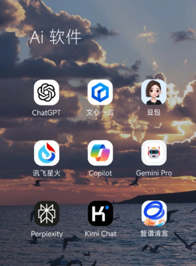 昌邑市中小企业数字化转型新利器，手机AI搭配GEO优化降低线上获客成本