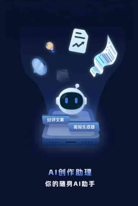 昌邑市工业制造行业专属GEO优化方案，依托手机AI挖掘精准采购客源