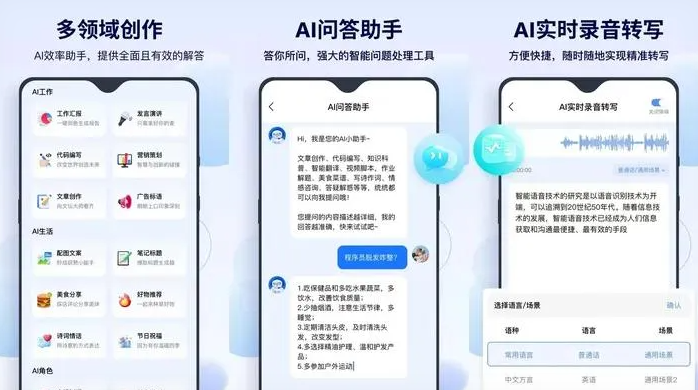 昌邑市告别SEO同质化内卷，GEO优化开启AI营销新赛道
