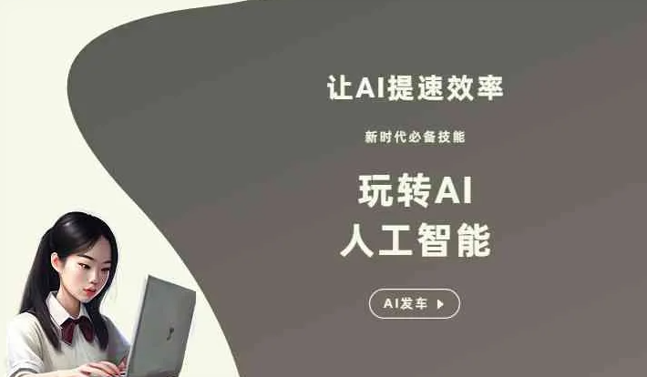 昌邑市GEO优化完整科普：原理、价值与核心适配场景